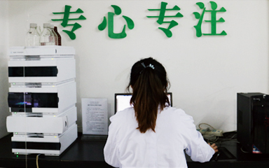 谷實生物(wù)集團股份有(yǒu)限公(gōng)司 谷實生物(wù)集團股份有(yǒu)限公(gōng)司
