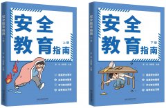  <strong>青少年科普图书《</strong>