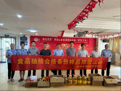 新余开展“颐老惠童”食物平安办理帮扶勾当