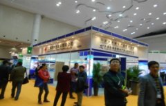  2013中国国际渔业博