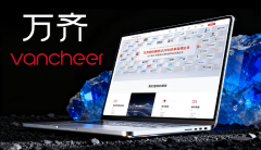 <b>2025 十大网坐搭建公司靠谱保举聚焦搭建有温度的</b>