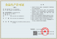  <strong>深耕水产物捐赠华</strong>